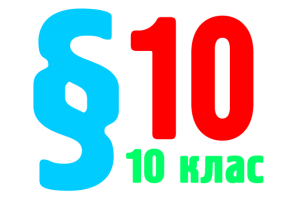 Реферат: Нітратна кислота її властивості